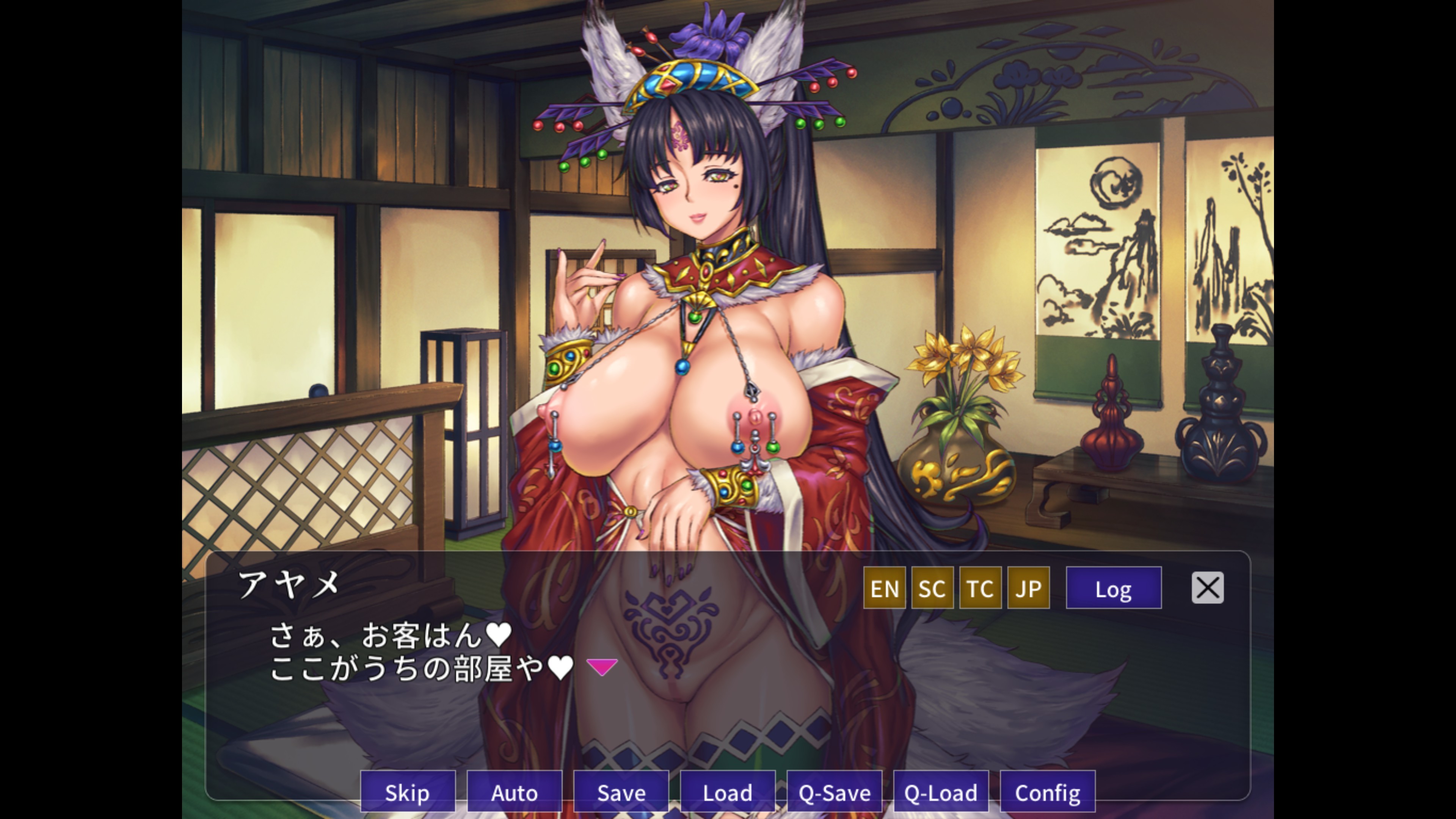 Screenshot 8