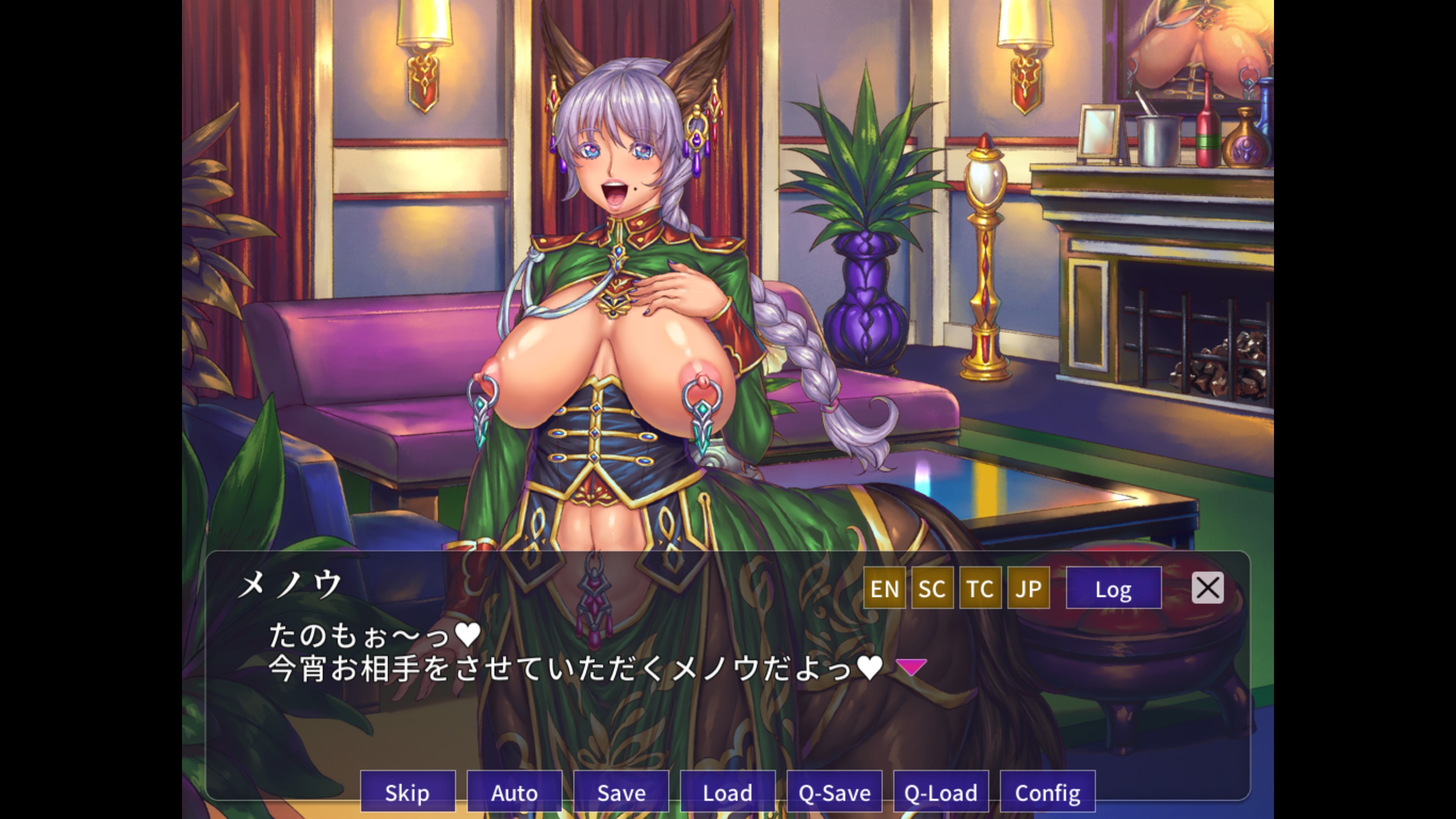 Screenshot 16