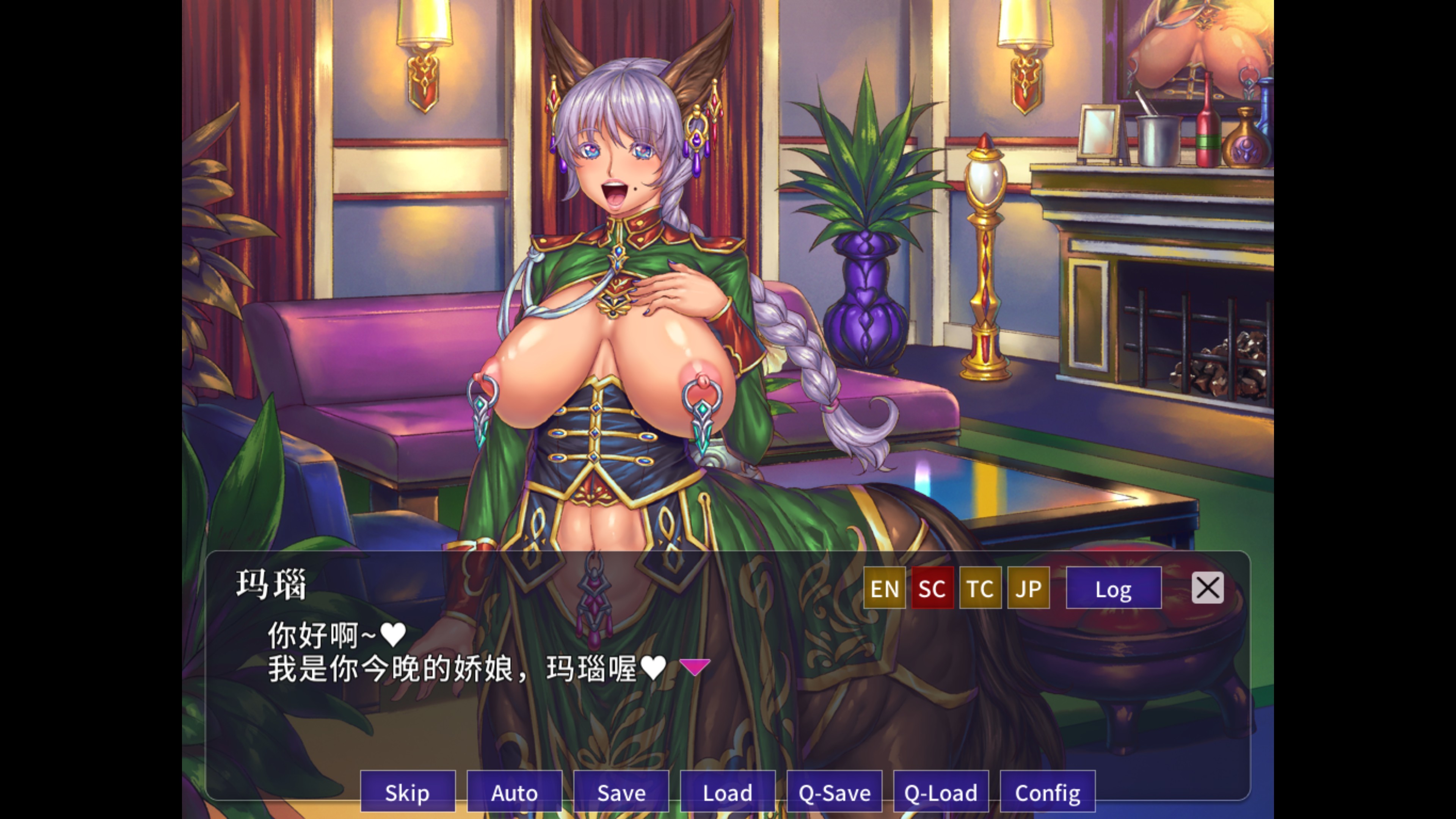 Screenshot 16