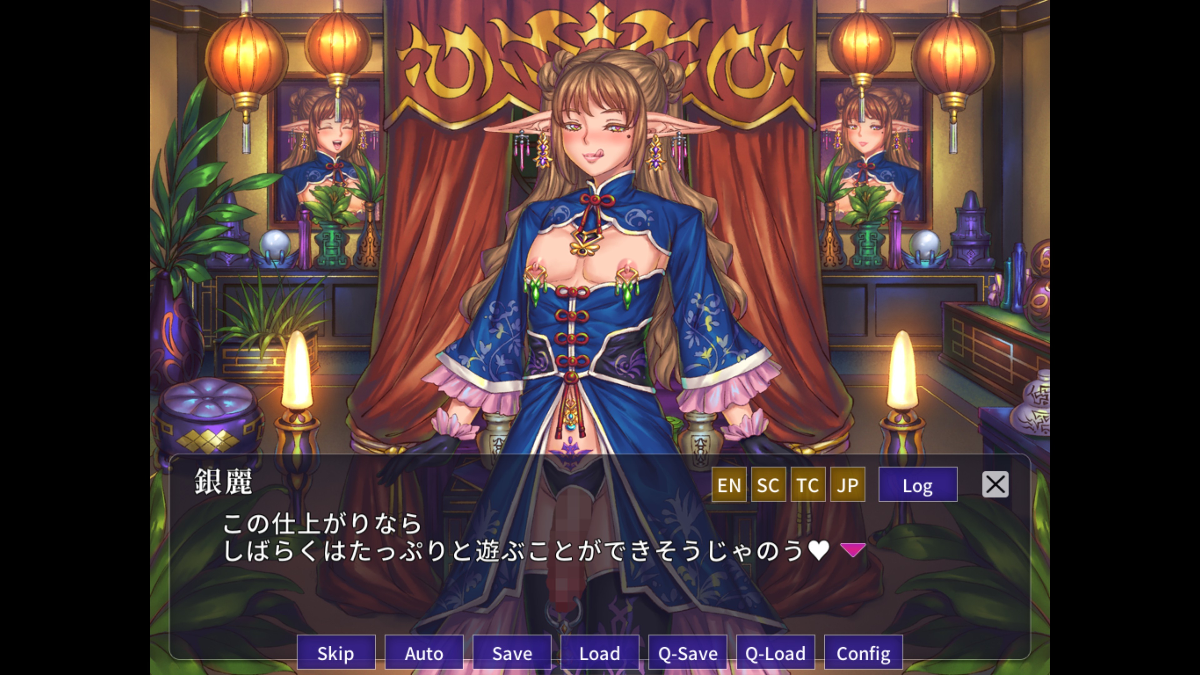 Screenshot 12