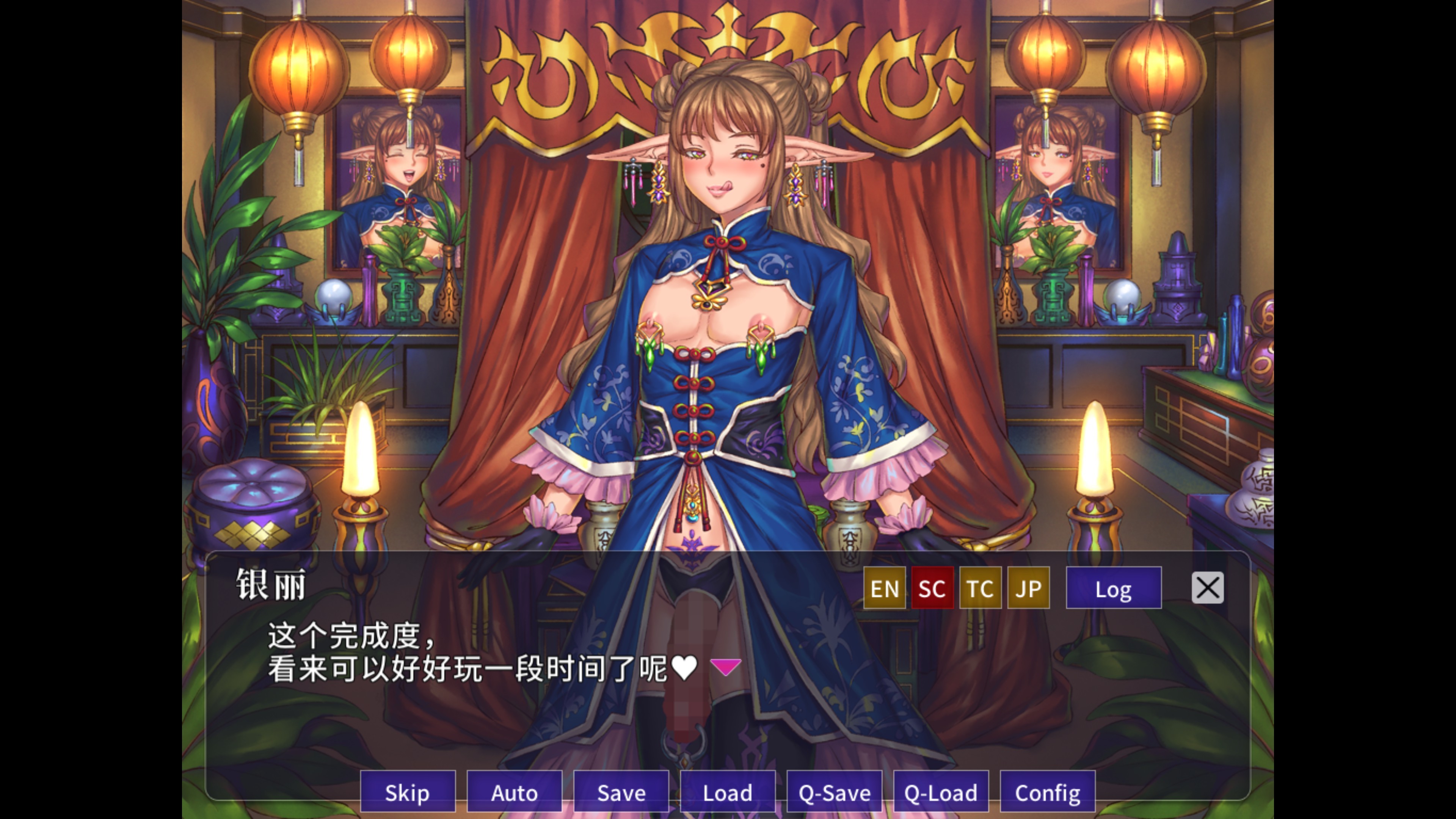 Screenshot 12