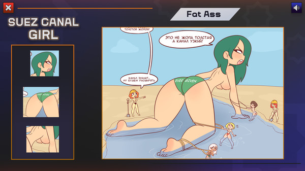 Suez Canal Girl screenshot 2