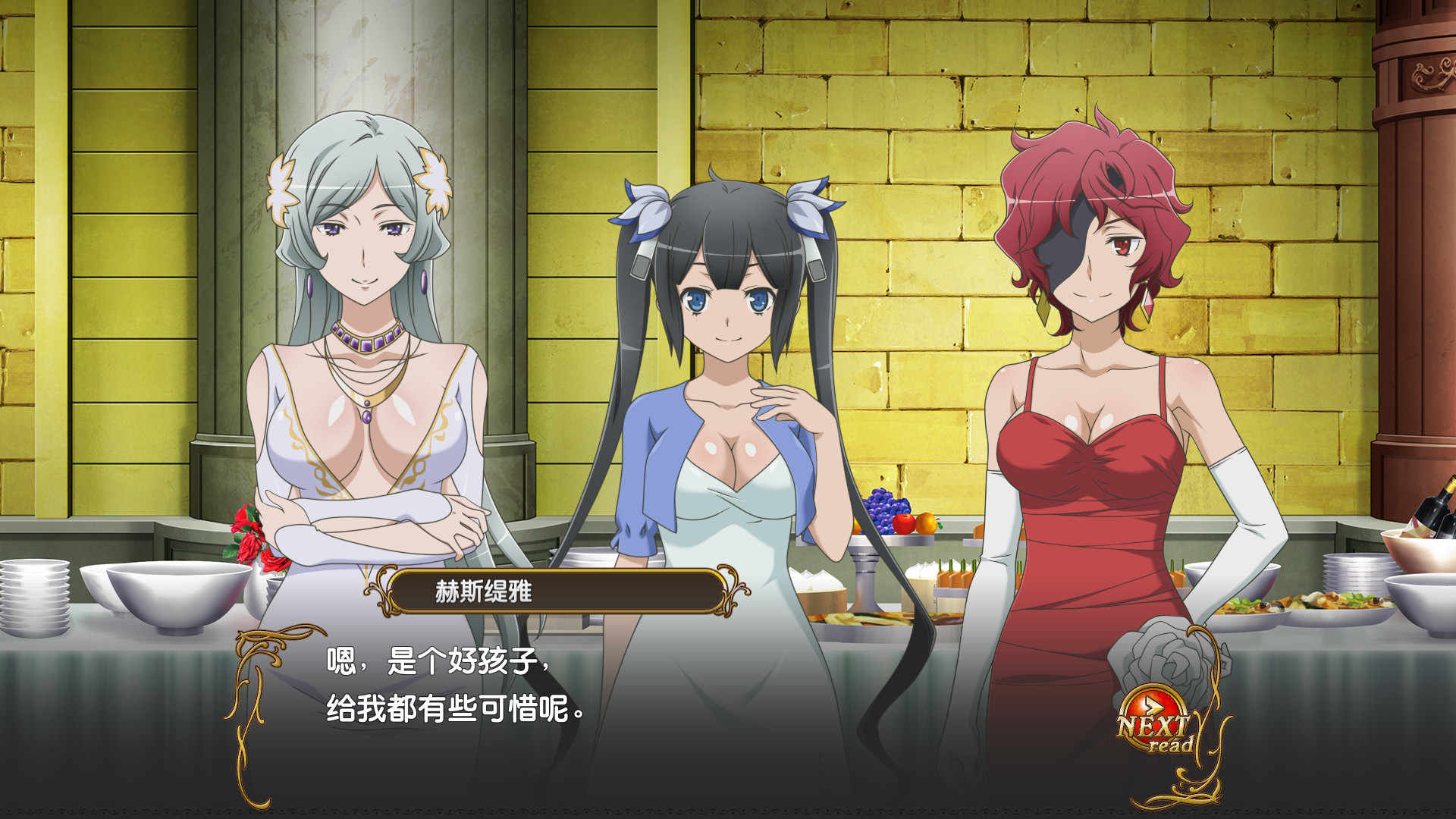 在地下城寻求邂逅是否搞错了什么：无限战斗-Is It Wrong to Try to Pick Up Girls in a Dungeon? Infinite Combate-好玩客