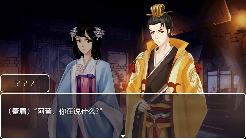 九州仙玉  Kyushu jade trailer