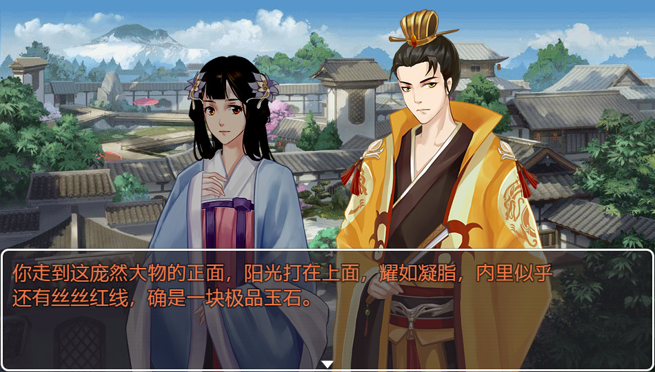 九州仙玉  Kyushu jade screenshot 5