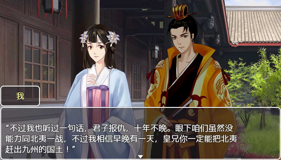 九州仙玉  Kyushu jade screenshot 4