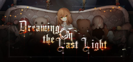  Dreaming on the last light 人偶馆绮幻夜