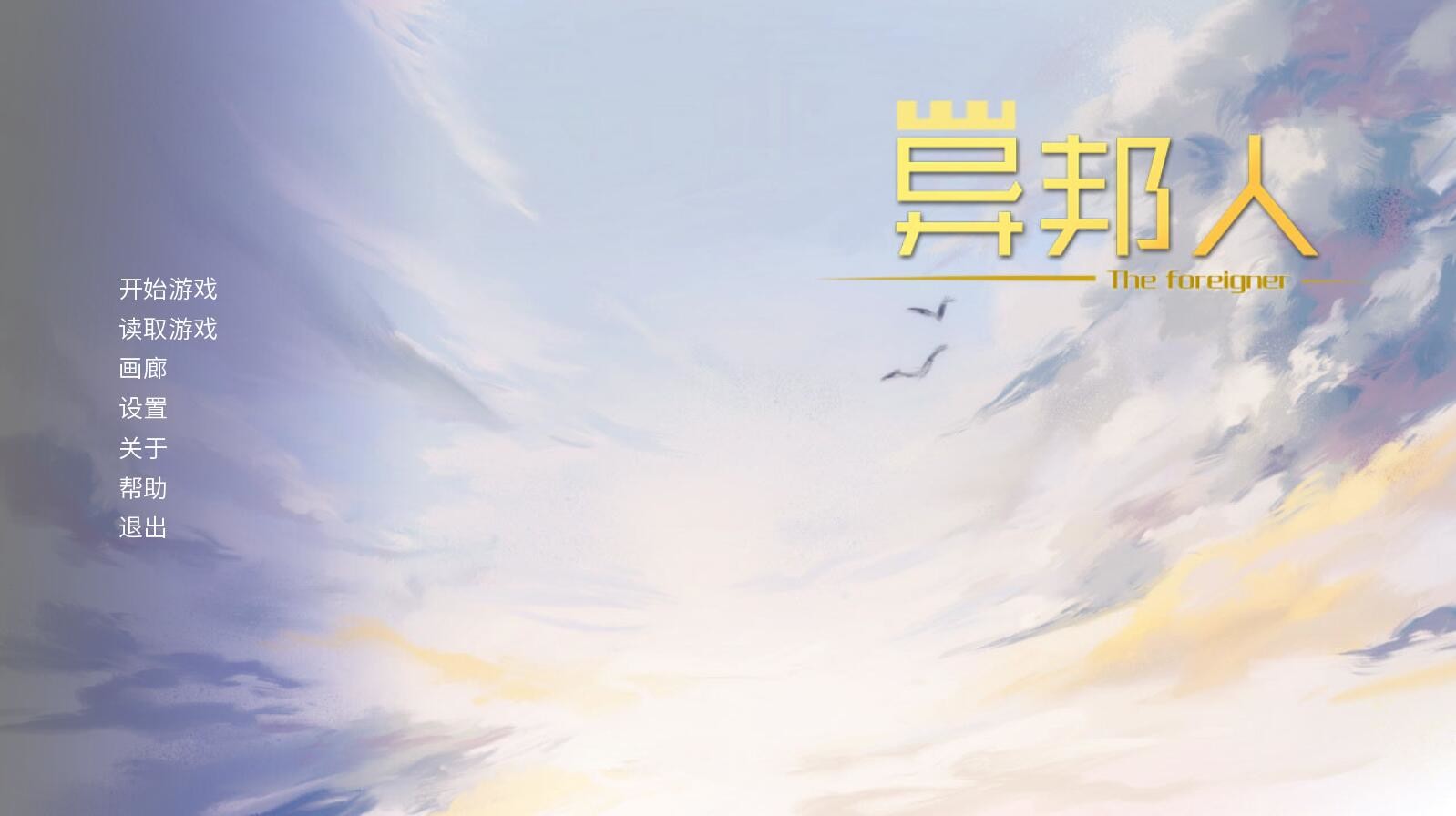 Trailer poster