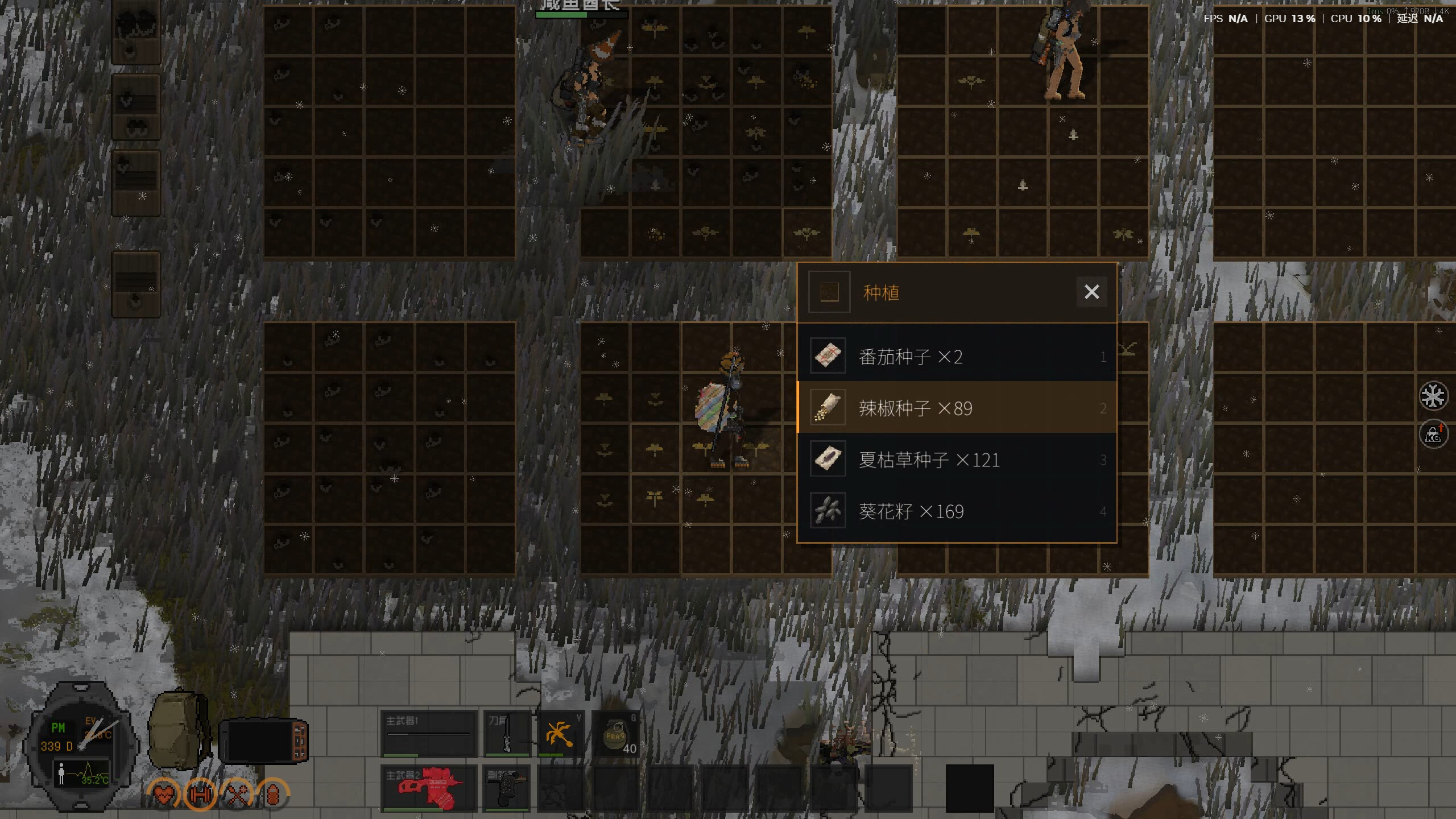 ZED ZONE screenshot 4