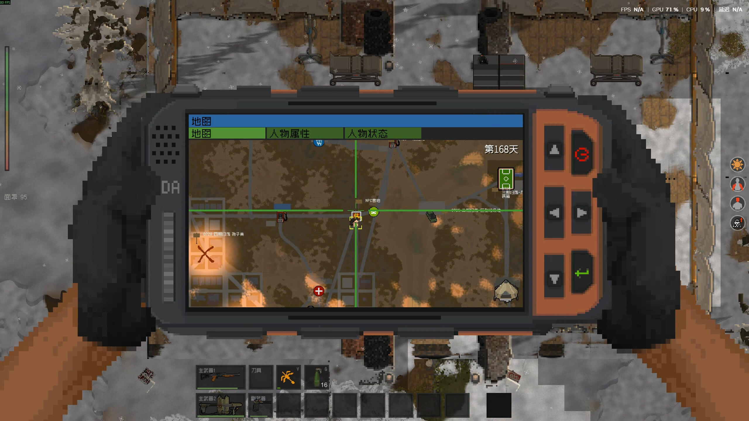 ZED ZONE screenshot 3