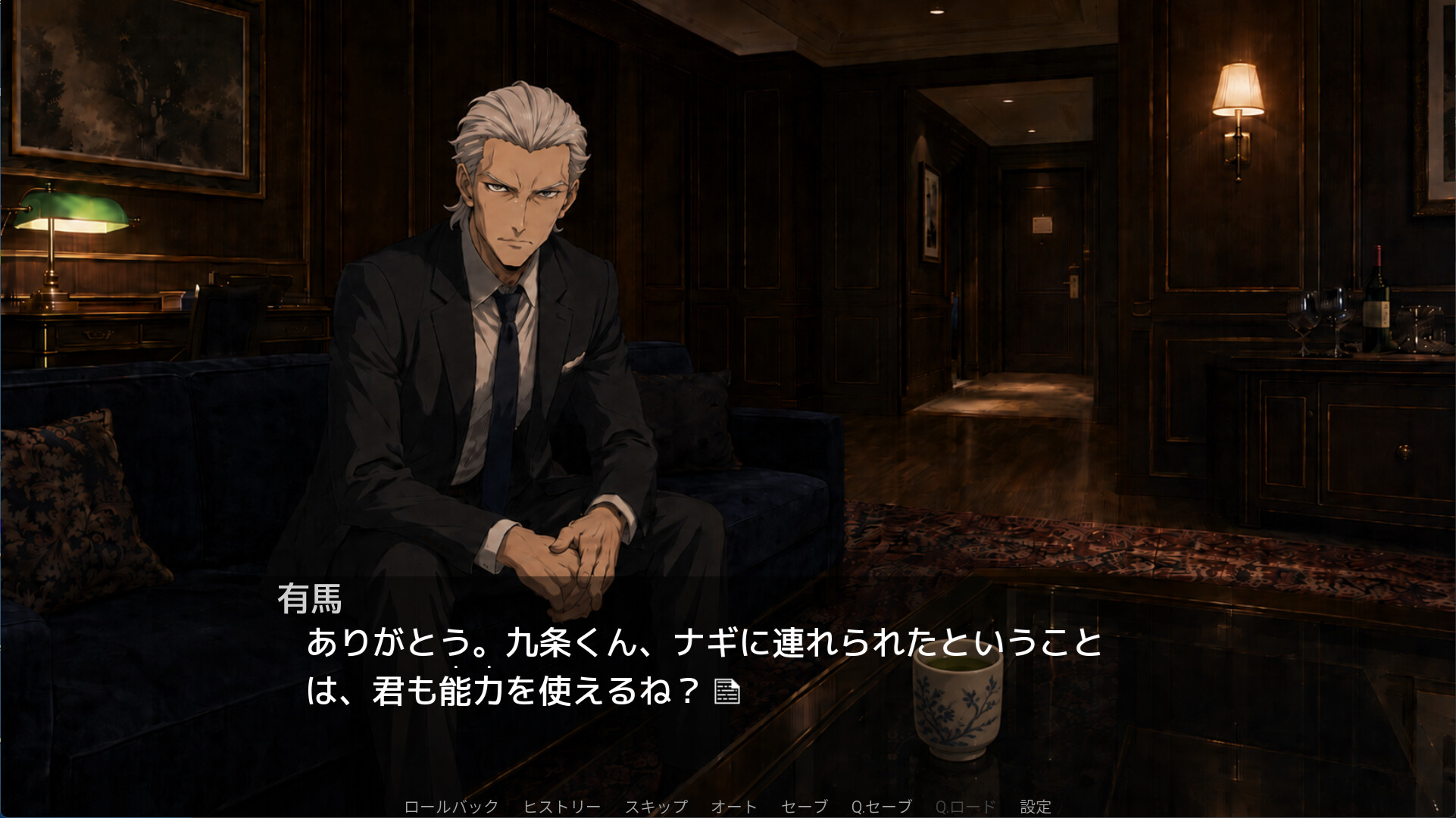 リスキル・マイスキル screenshot 3