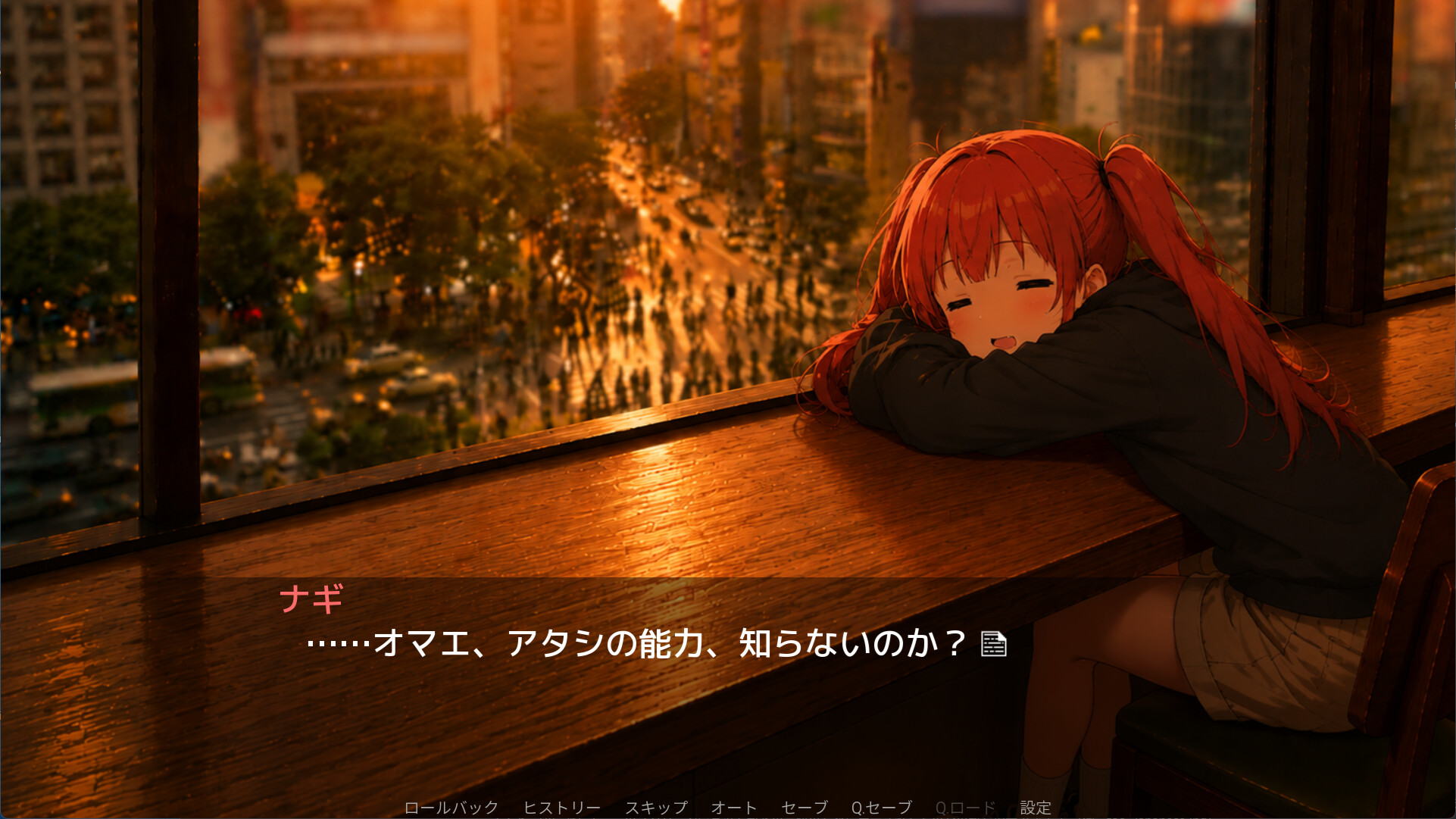 リスキル・マイスキル screenshot 4