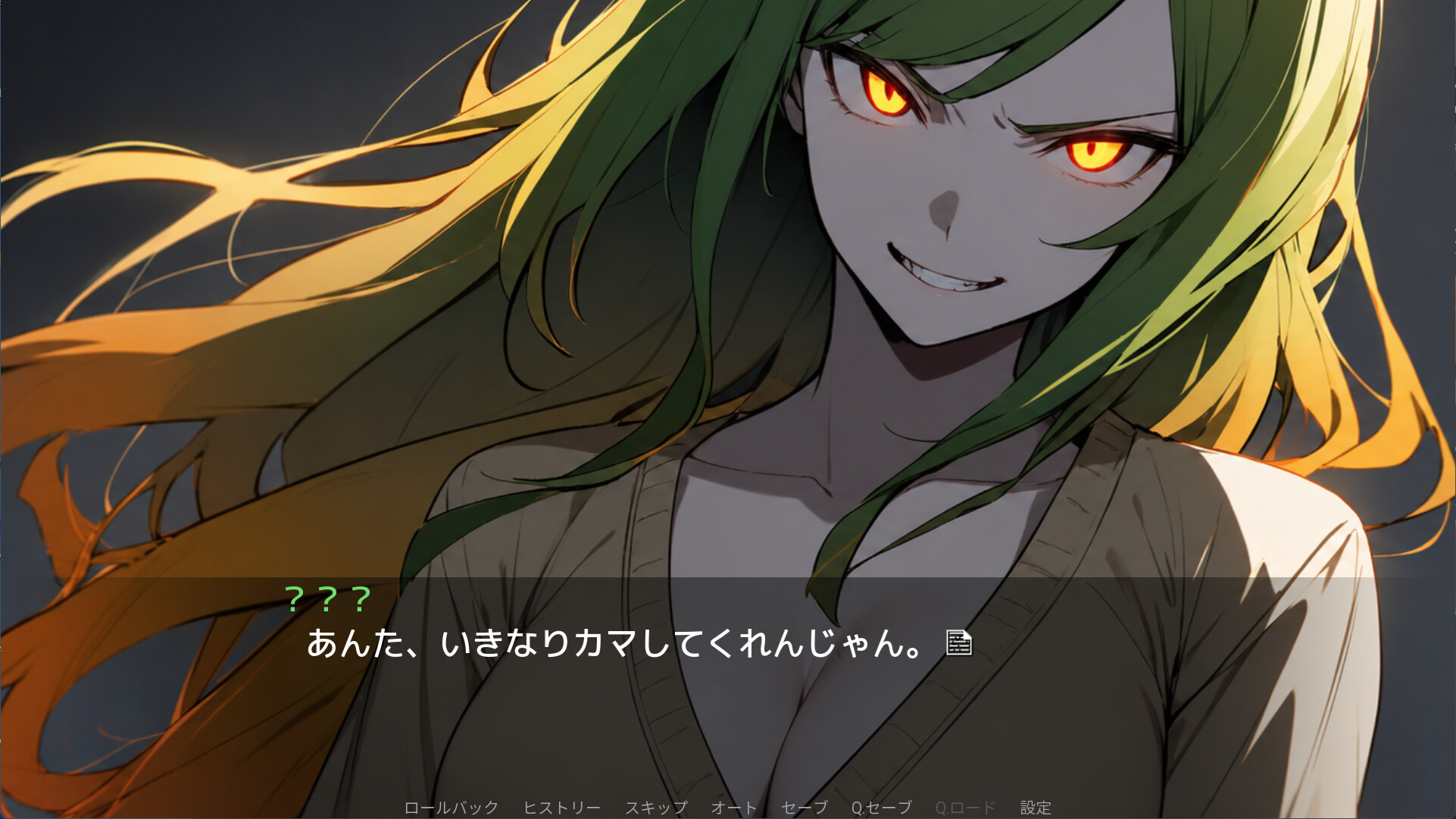 リスキル・マイスキル screenshot 2
