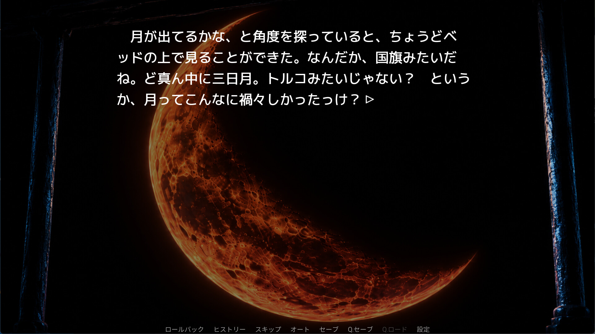 リスキル・マイスキル screenshot 5