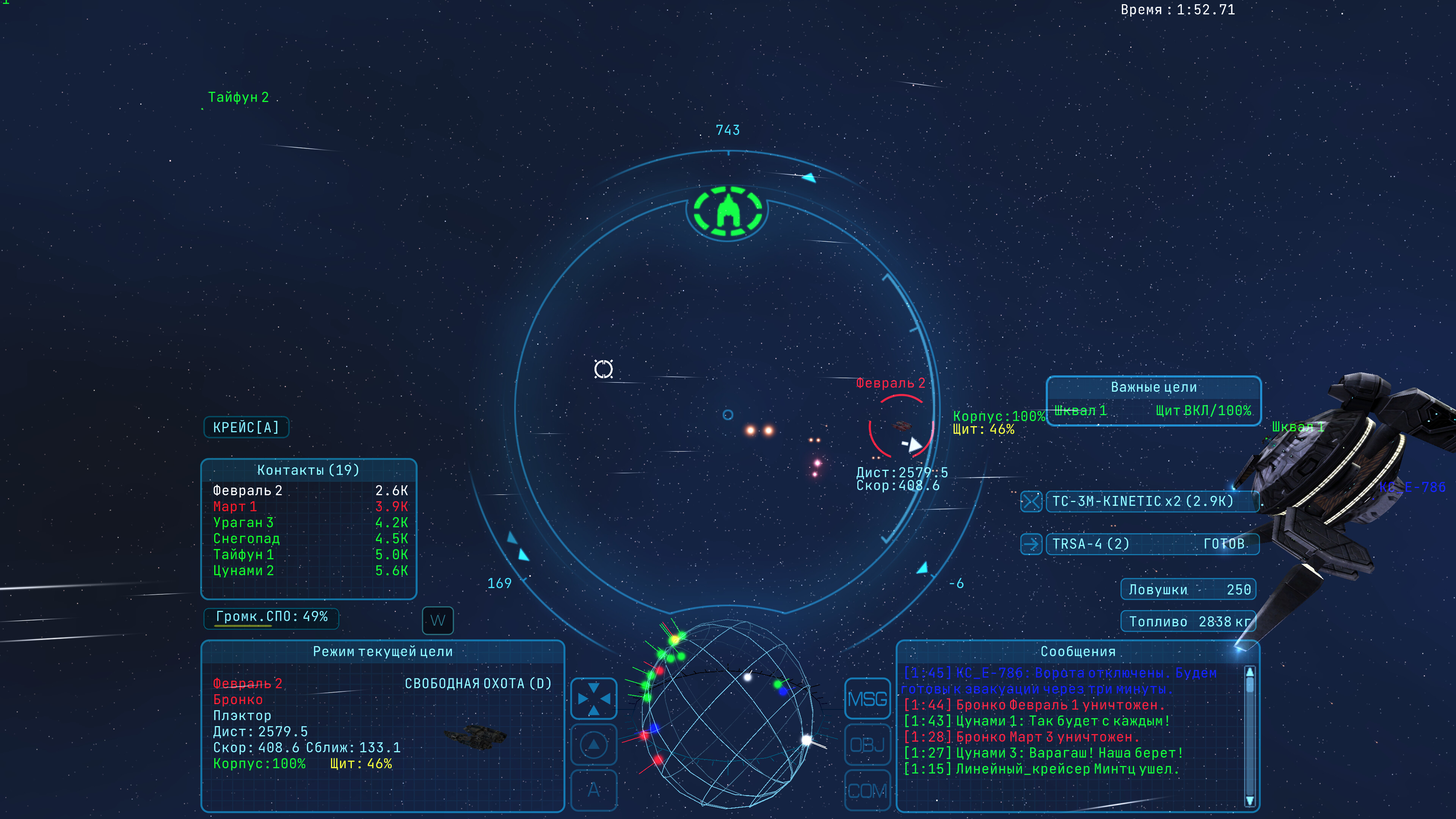 Homeplanet screenshot 2