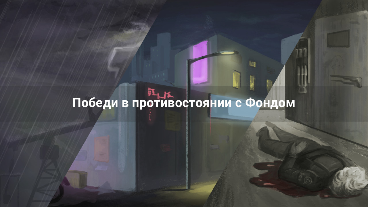 Trailer poster