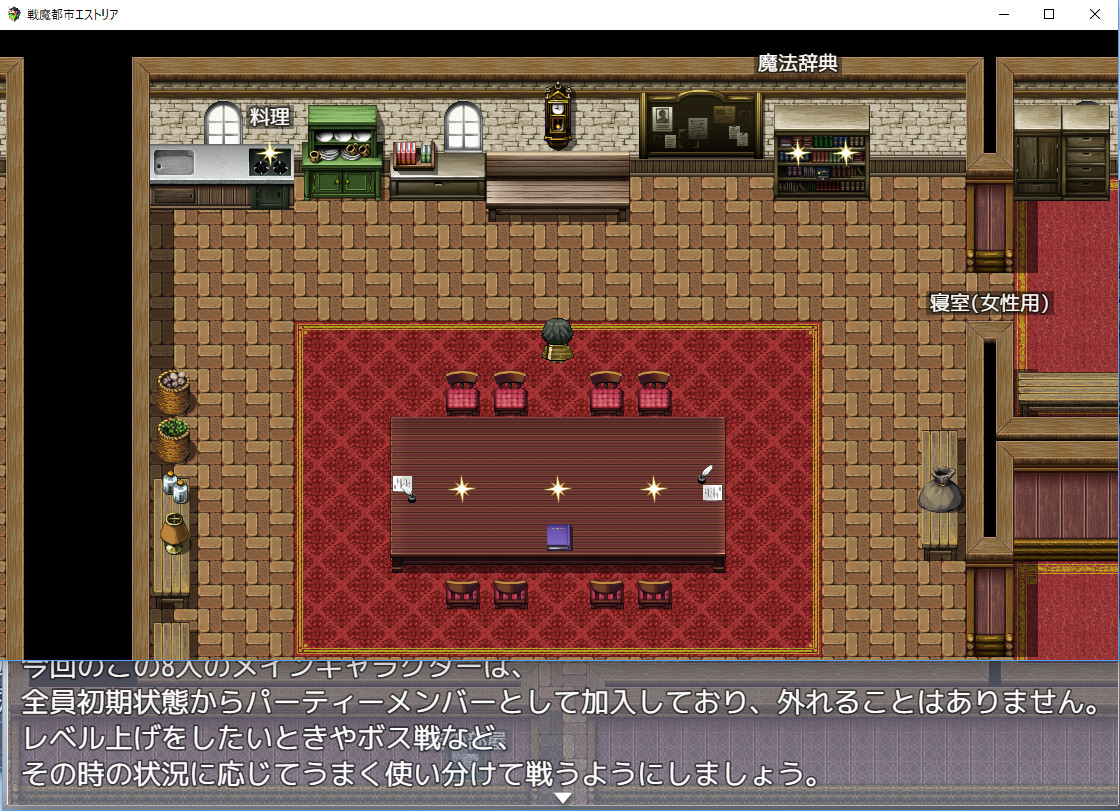 Magic Academy Estoria trailer