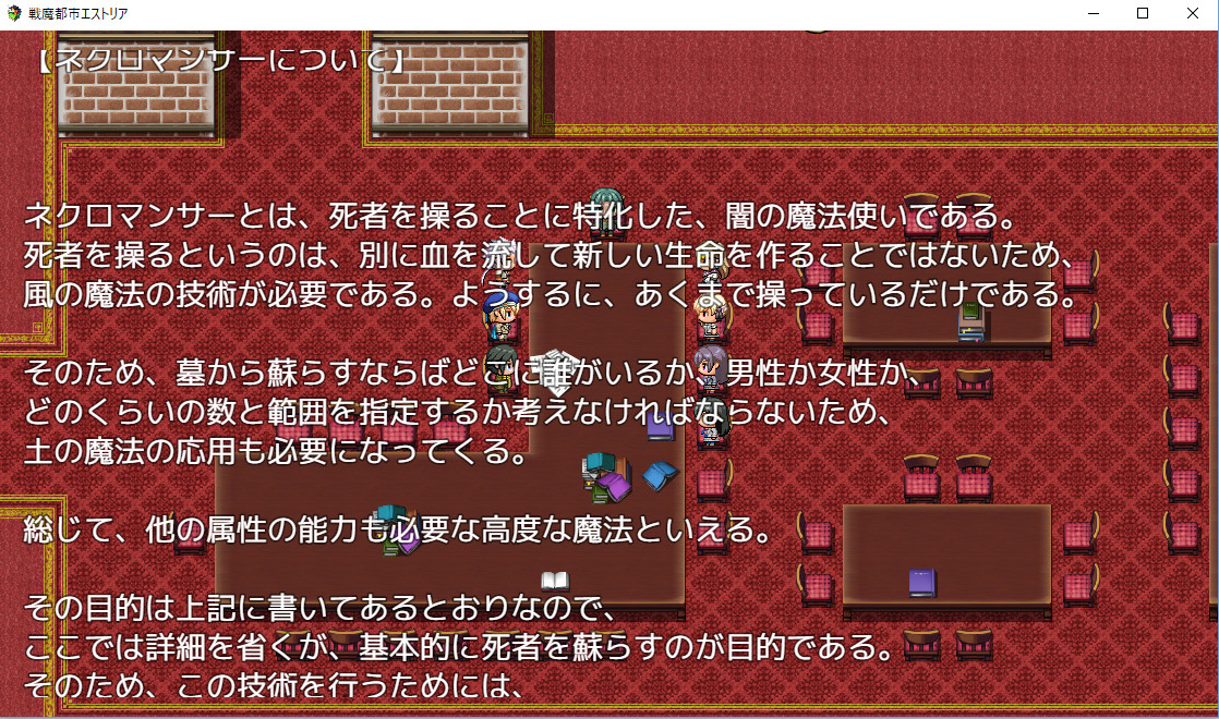 Magic Academy Estoria screenshot 2