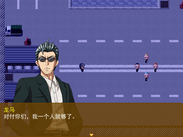 The story of a Chinese restaurant screenshot 1