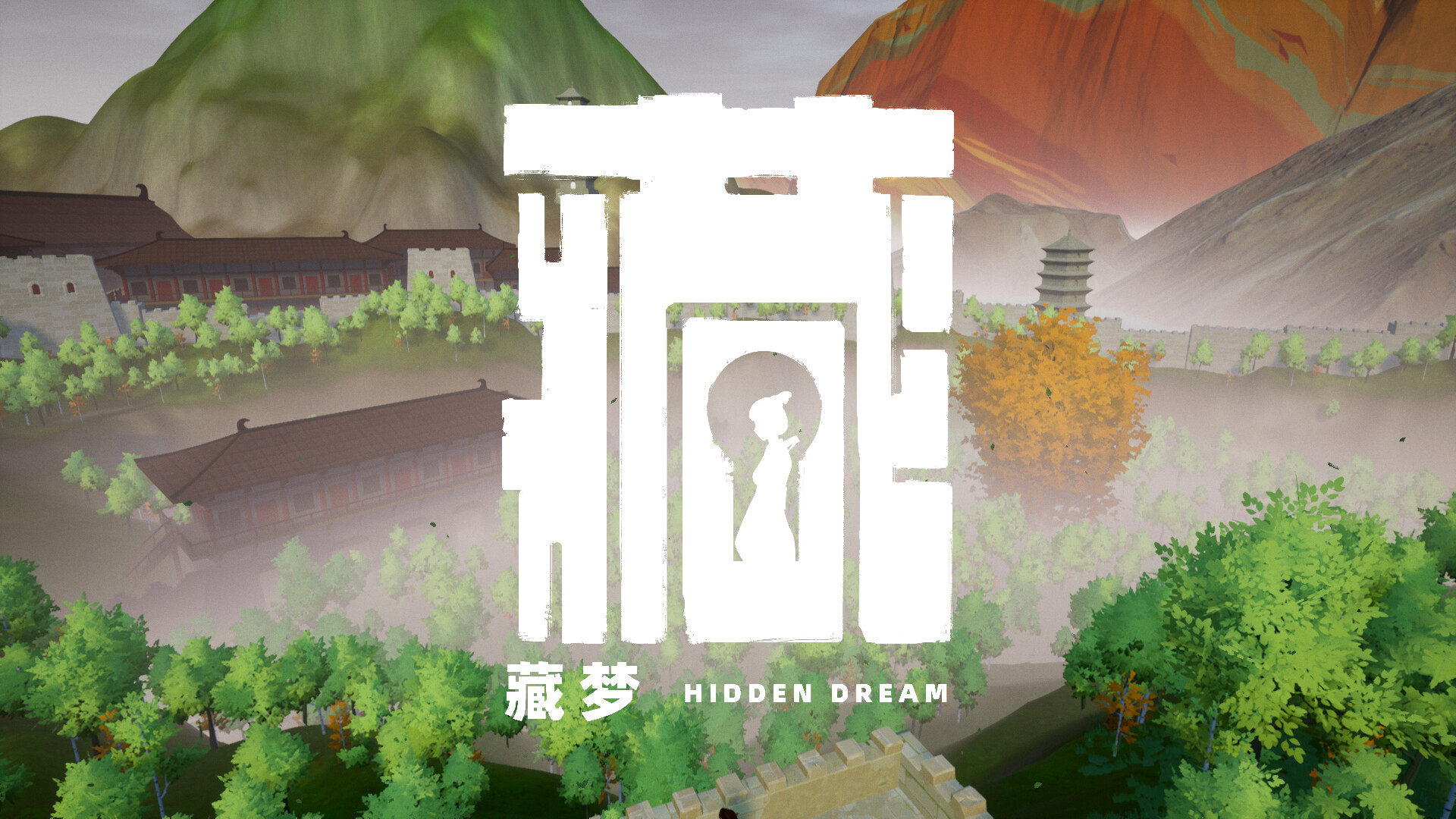Trailer poster