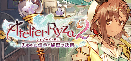 Steam コミュニティ :: ライザのアトリエ２ ～失われた伝承と秘密の妖精～