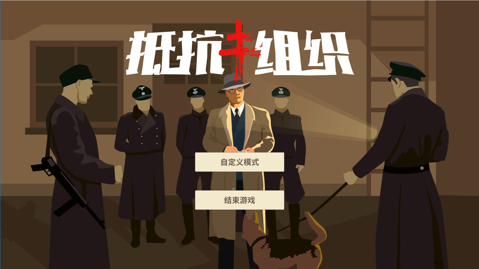 Trailer poster