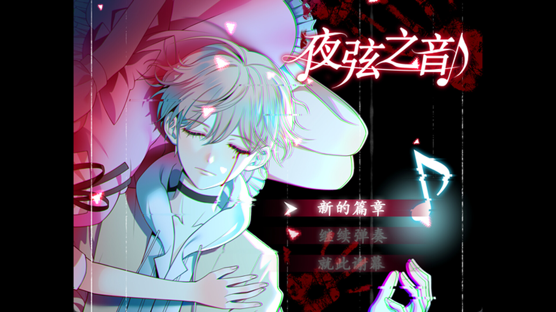 Trailer poster