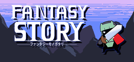Cover art from Fantasy Story