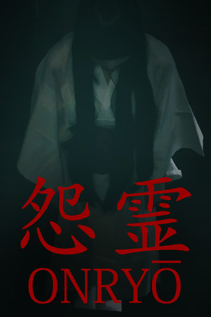 Onryo | 怨霊