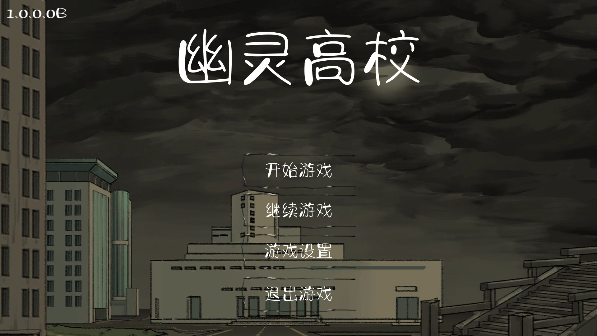 Trailer poster