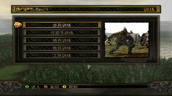 炽焰帝国:十字军东征 screenshot 3