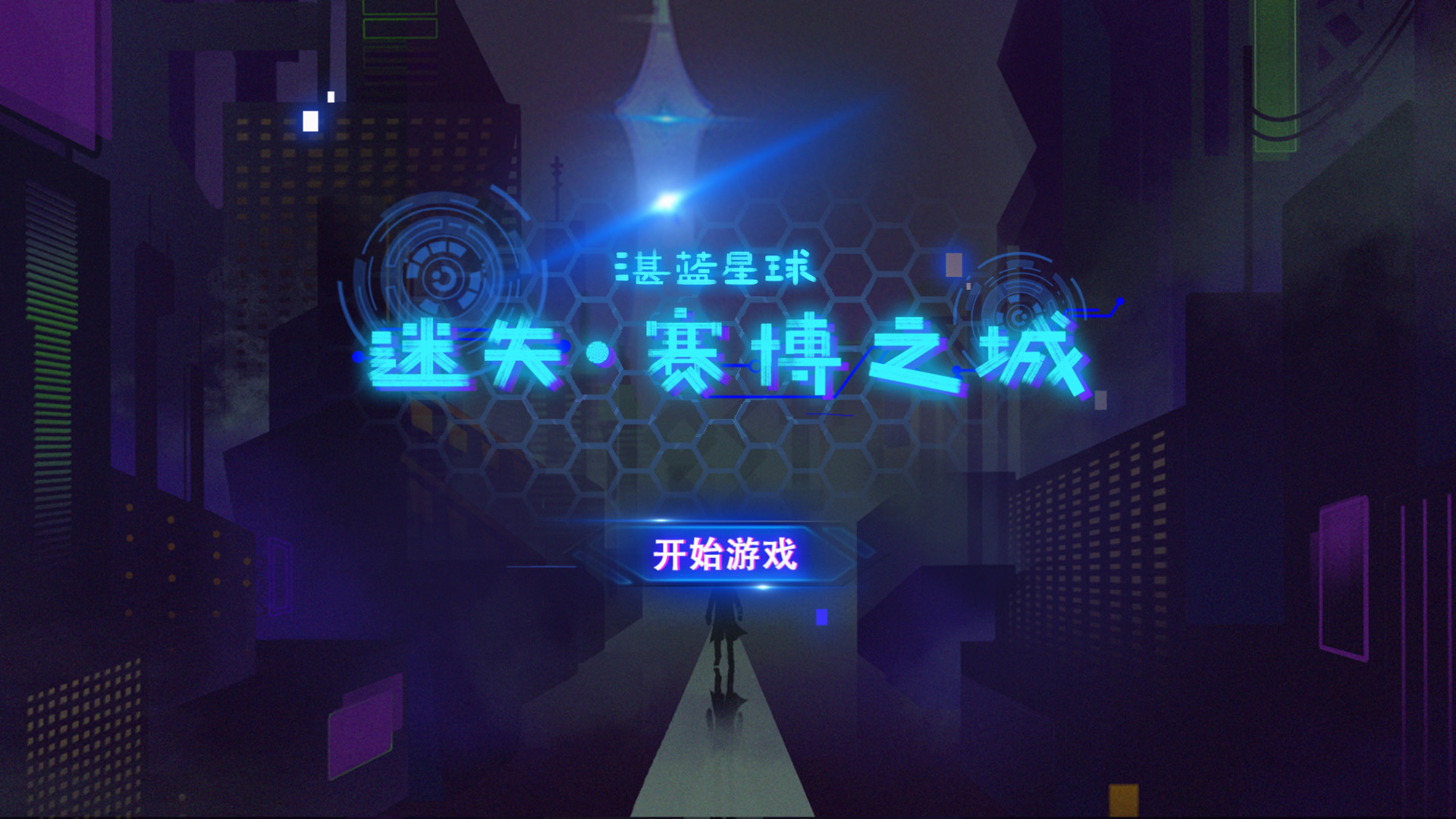 Trailer poster