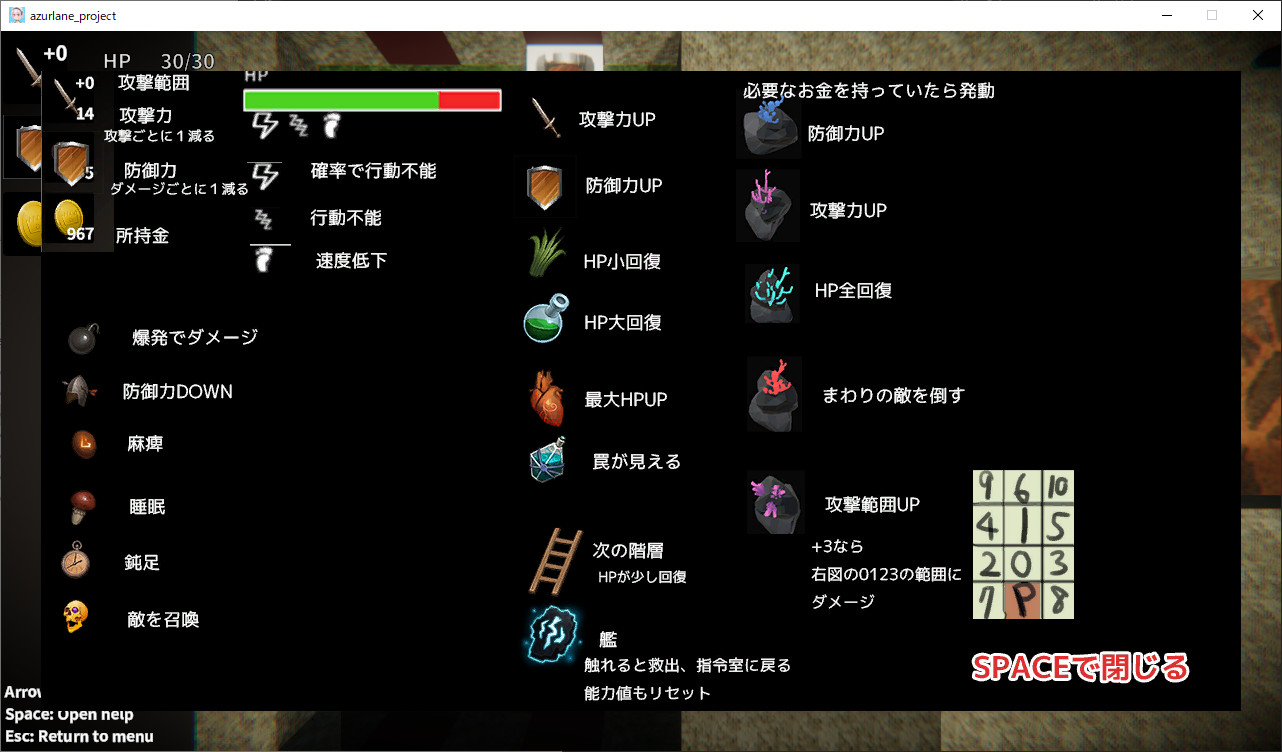 不思議の鎮守府 screenshot 3