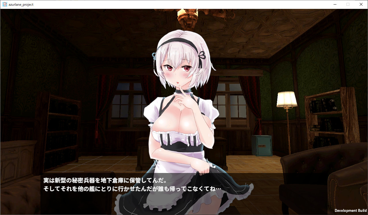 不思議の鎮守府 screenshot 2