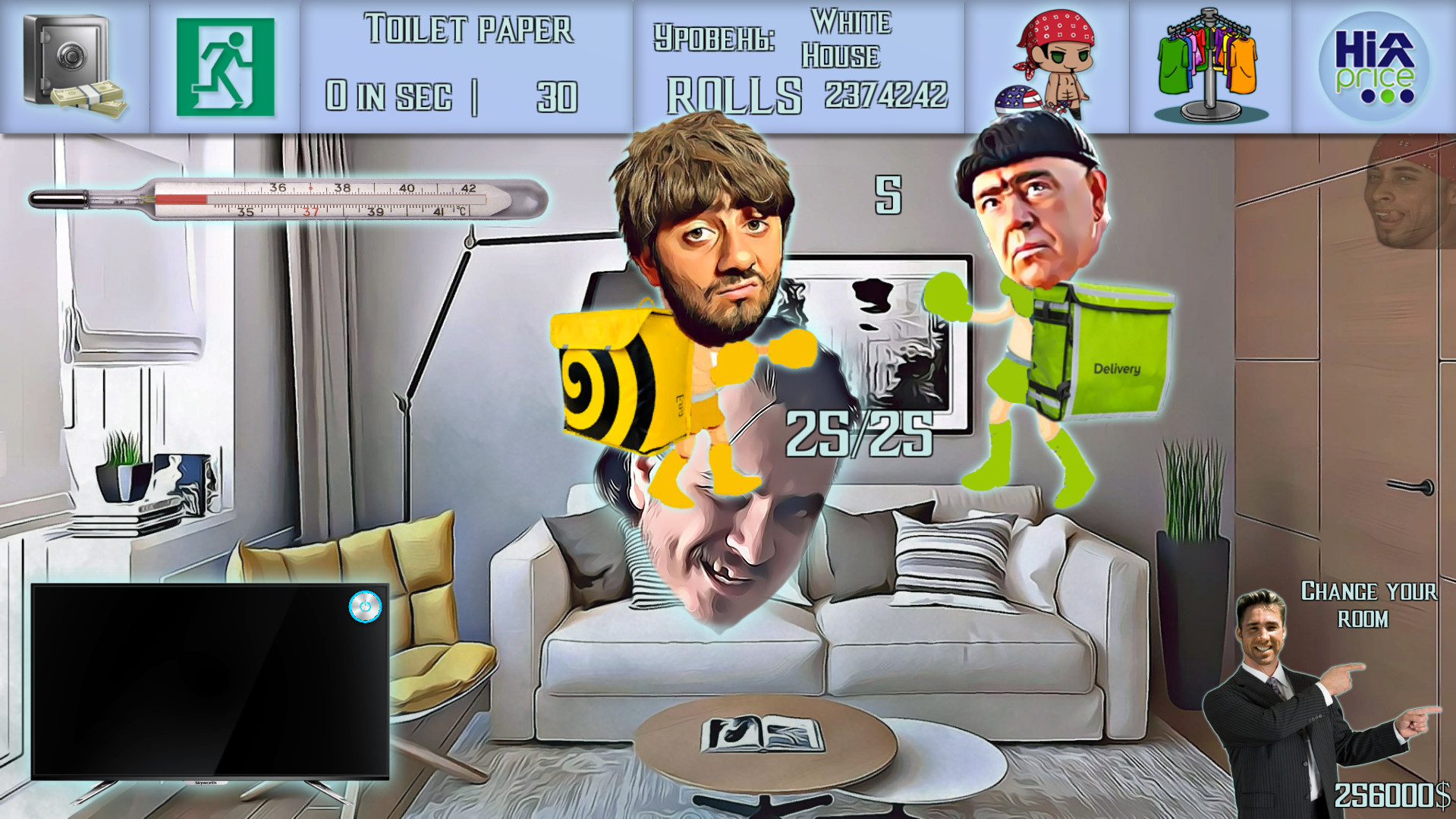 Trailer poster