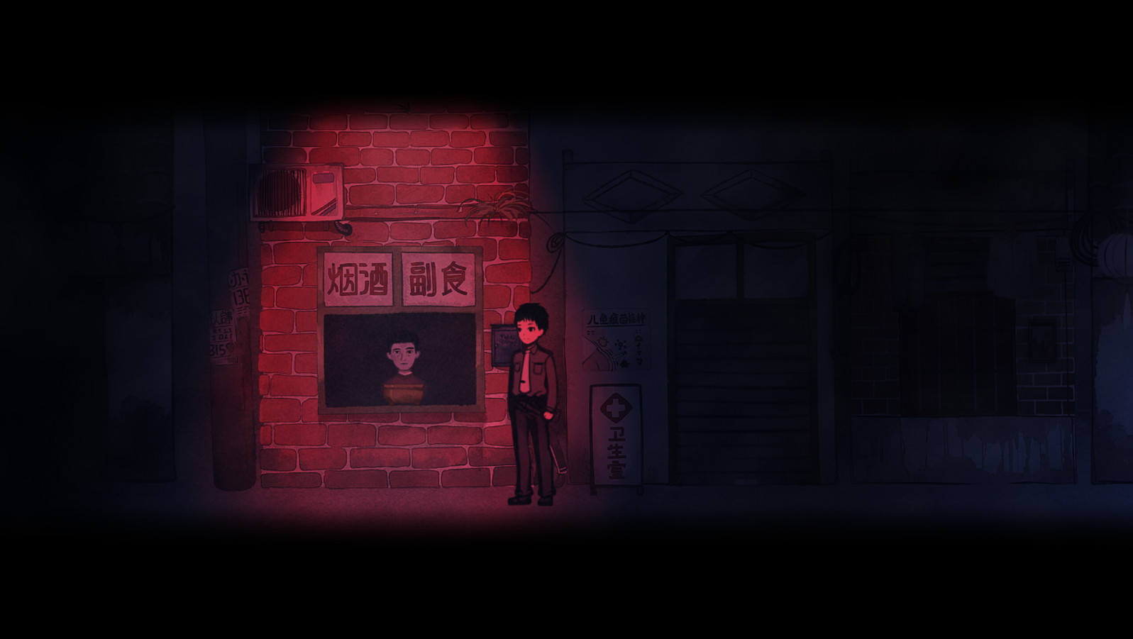 Trailer poster