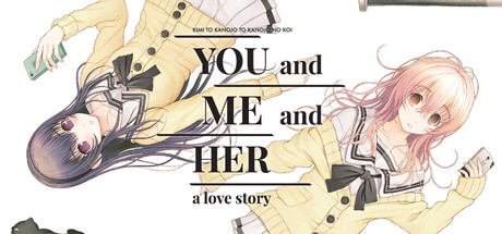 غلاف لعبة YOU and ME and HER: A Love Story