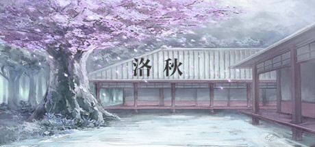 Cover art from 洛秋 Fall Autumn