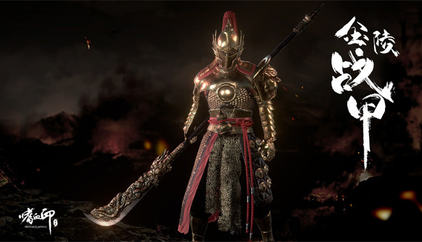嗜血印 Bloody Spell DLC 金陵战甲