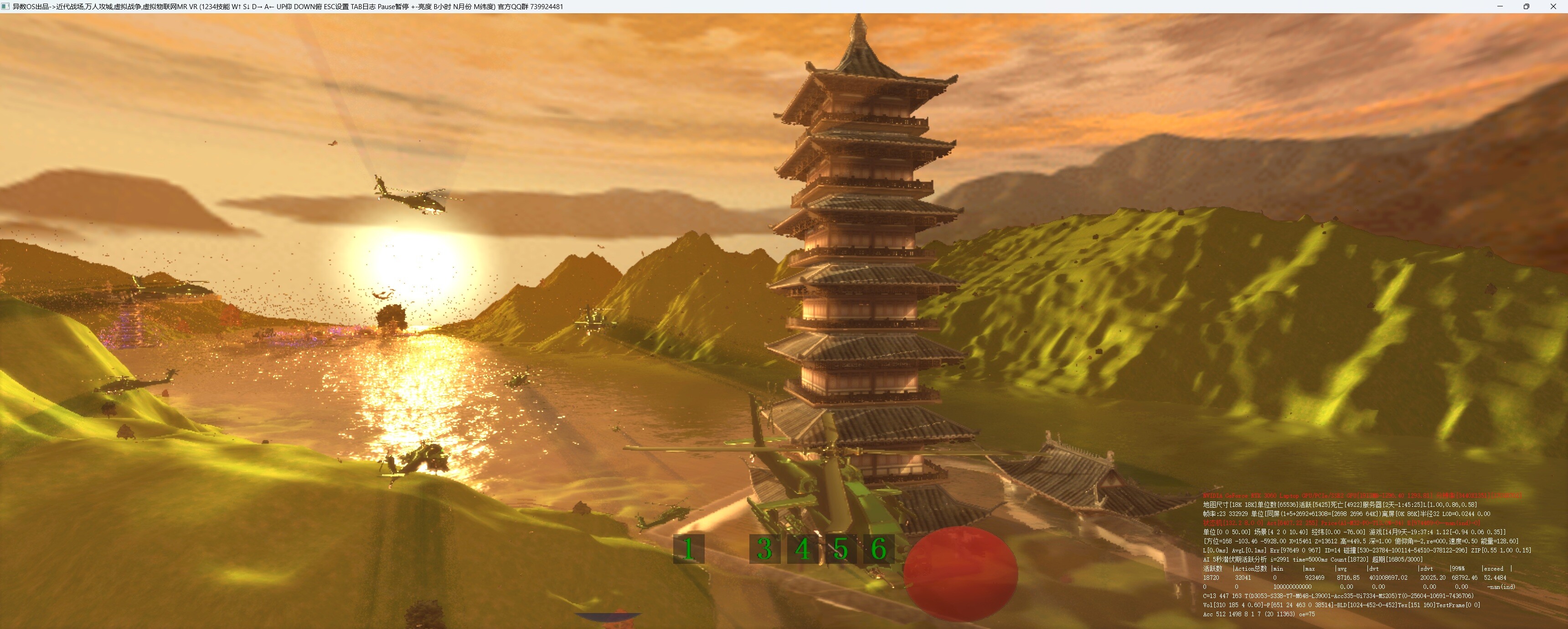 HereticOS MR Lab screenshot 5