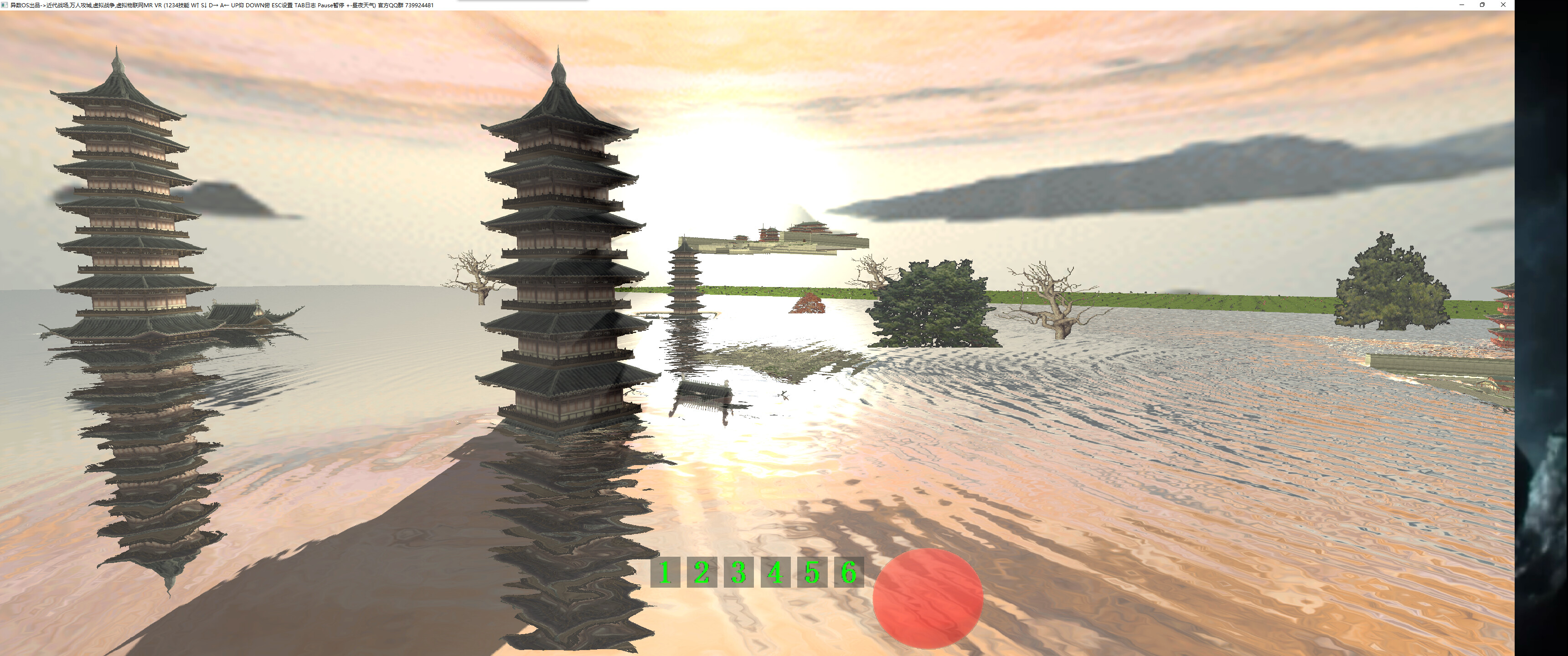 HereticOS MR Lab screenshot 4