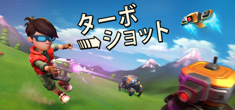 Amazon.co.jp: ターボショット ボードゲーム USゲーム おもちゃ