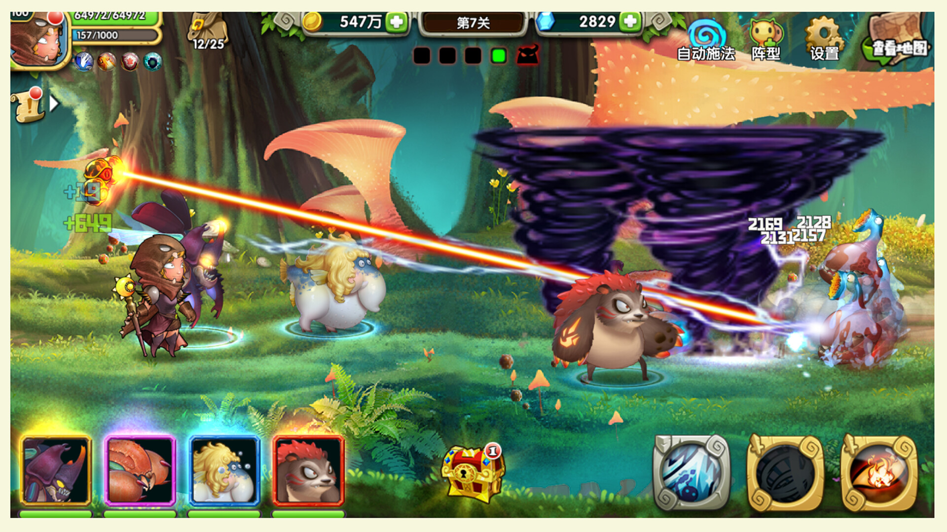 魂之石/Spirit Stone screenshot 5
