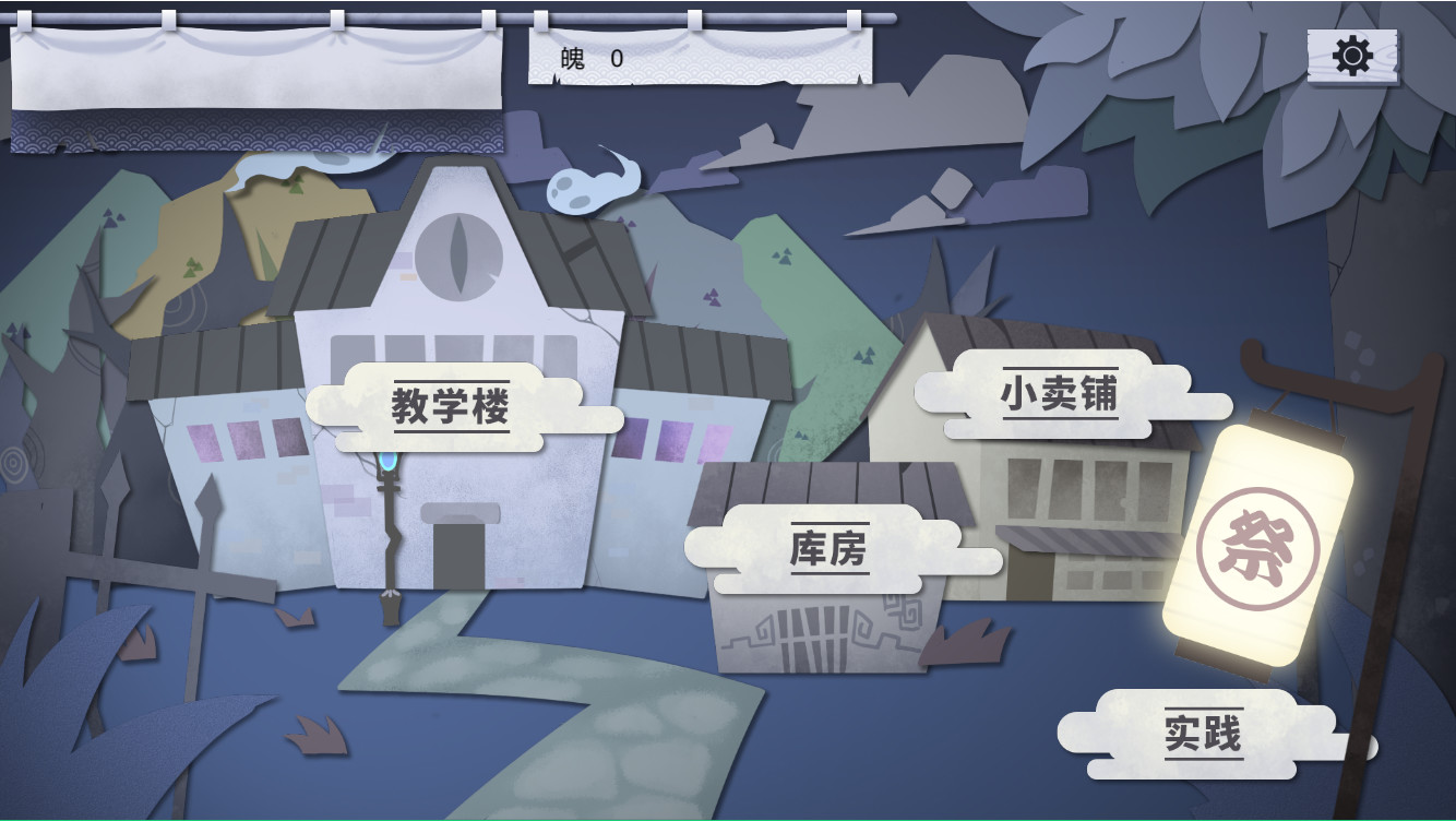 白檀小町 trailer
