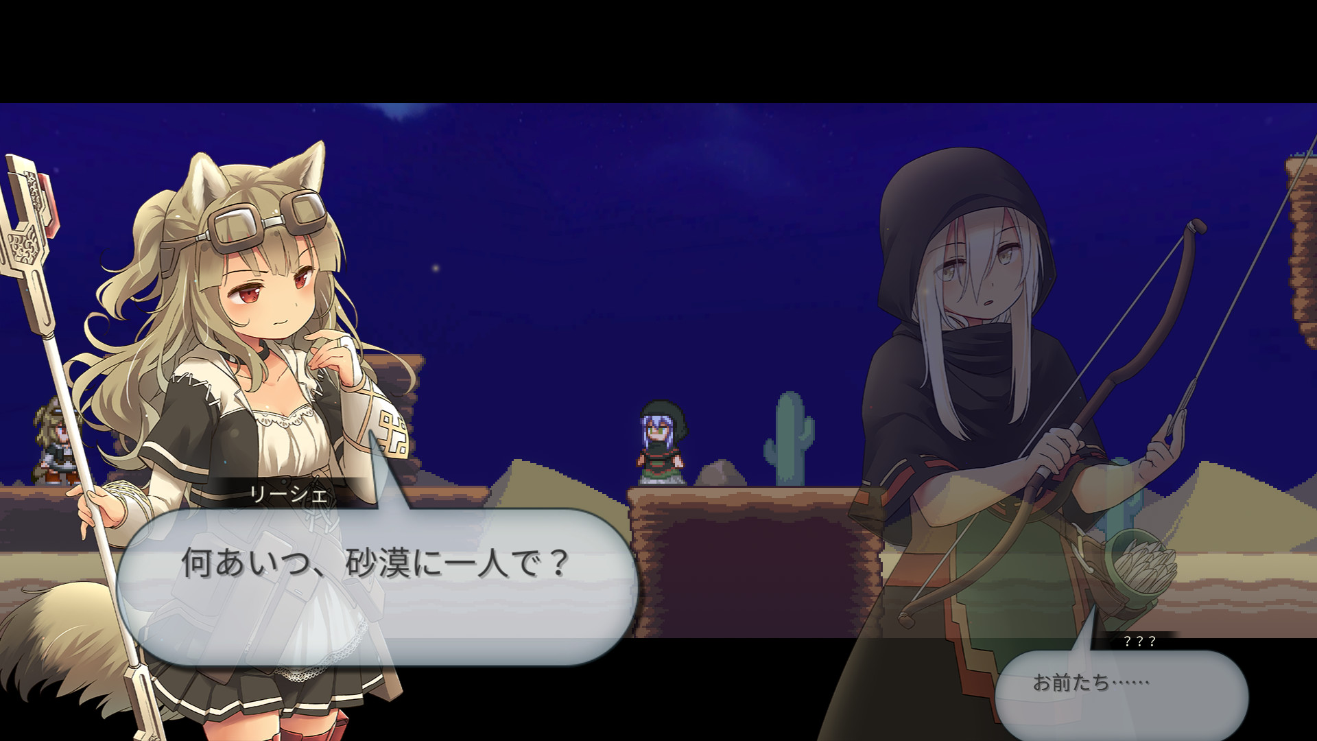 StrayDoll Conflict screenshot 4
