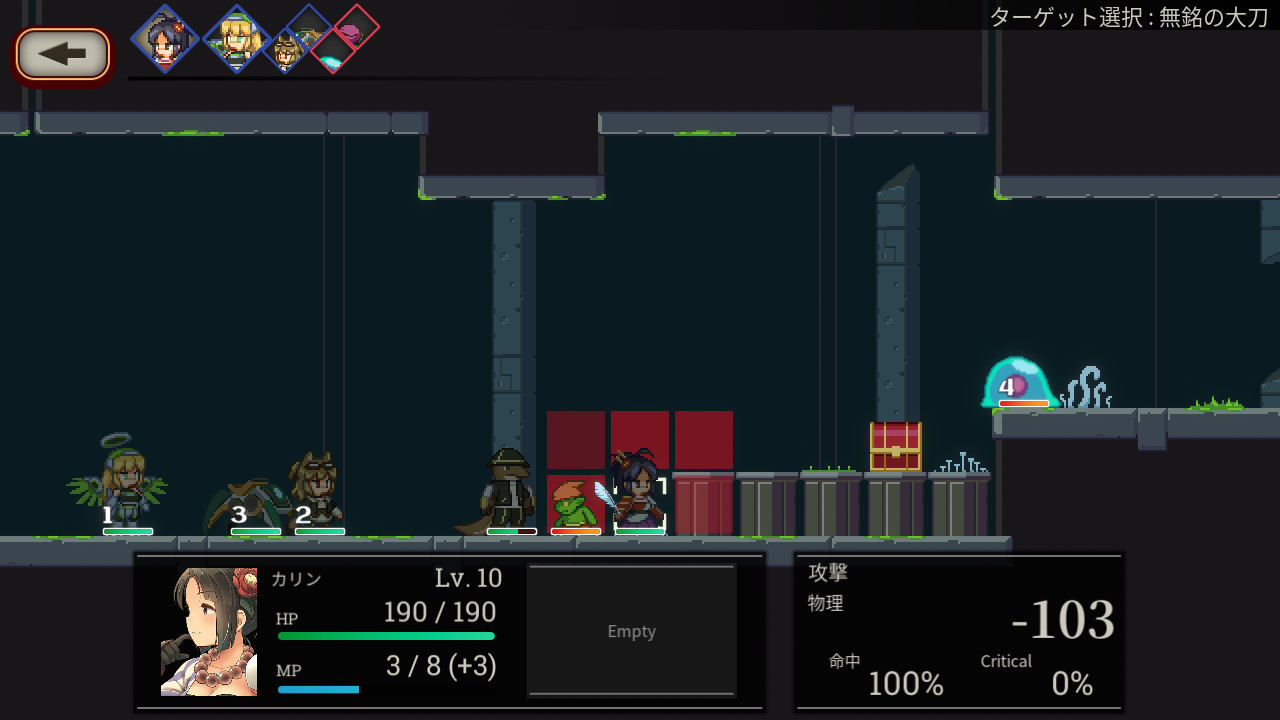 StrayDoll Conflict screenshot 2