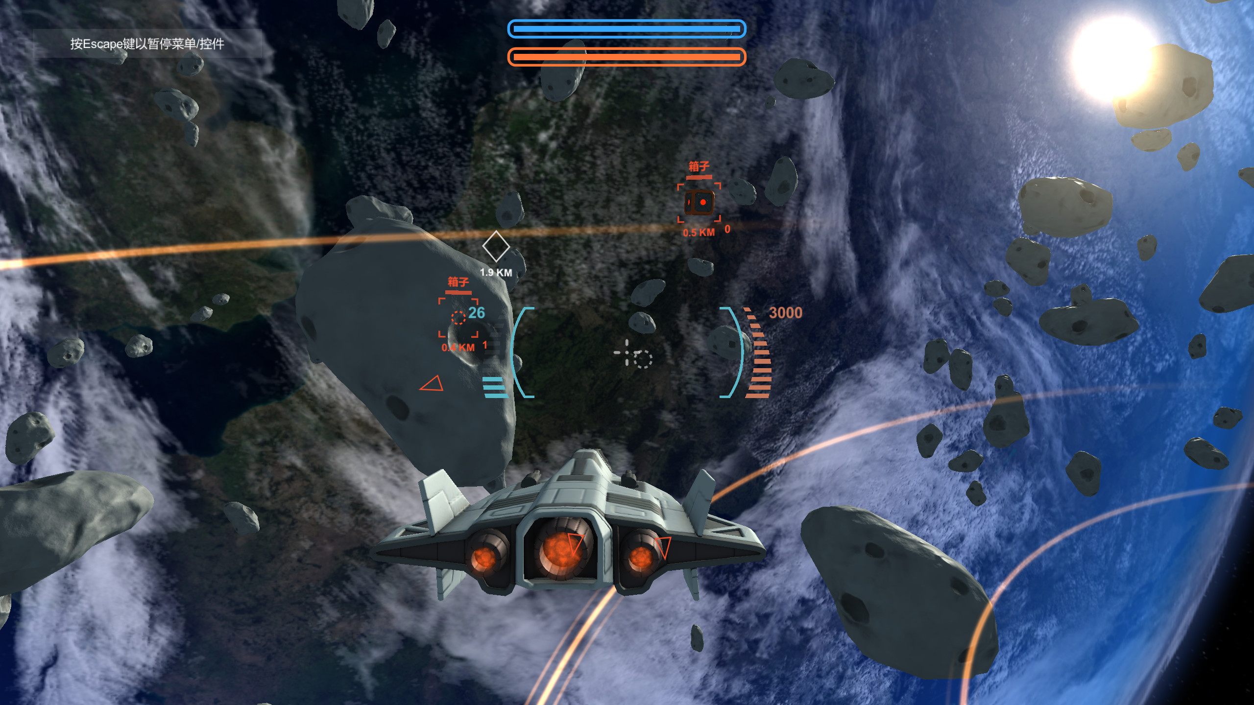 Return to Earth 2130 trailer