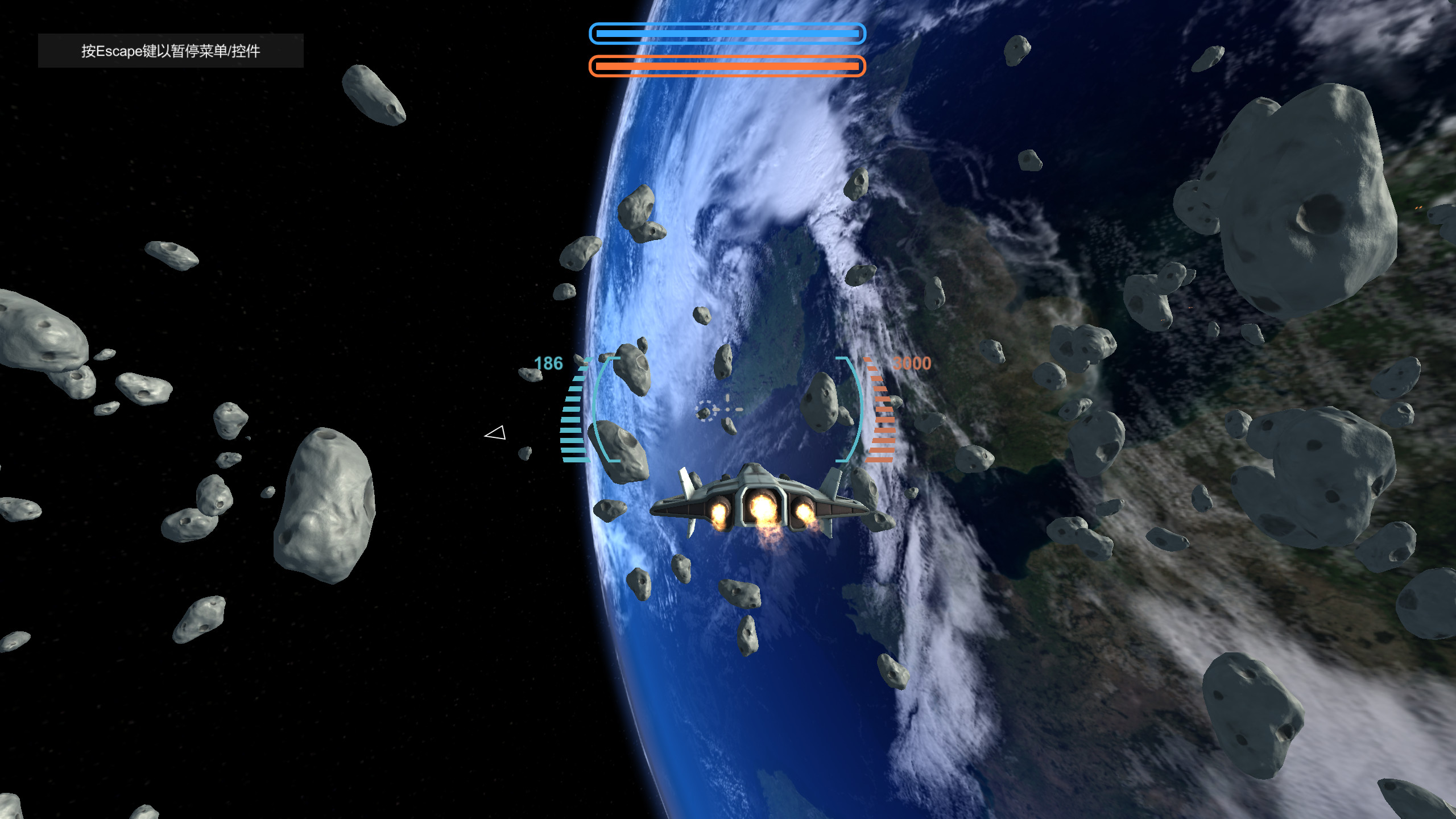 Return to Earth 2130 screenshot 2