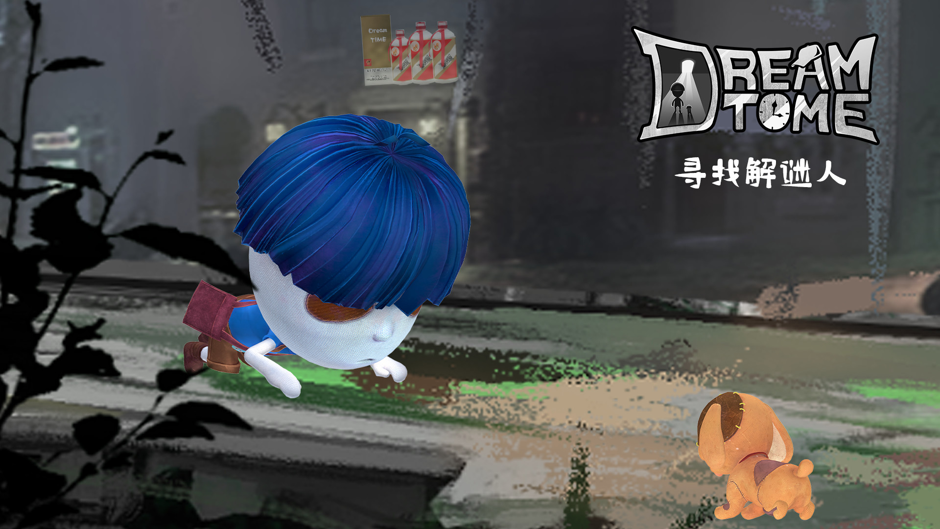 Trailer poster