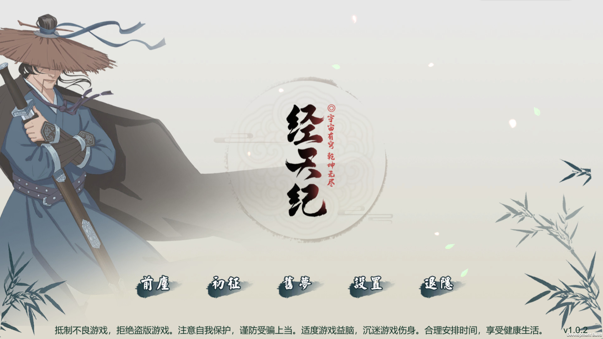 Trailer poster
